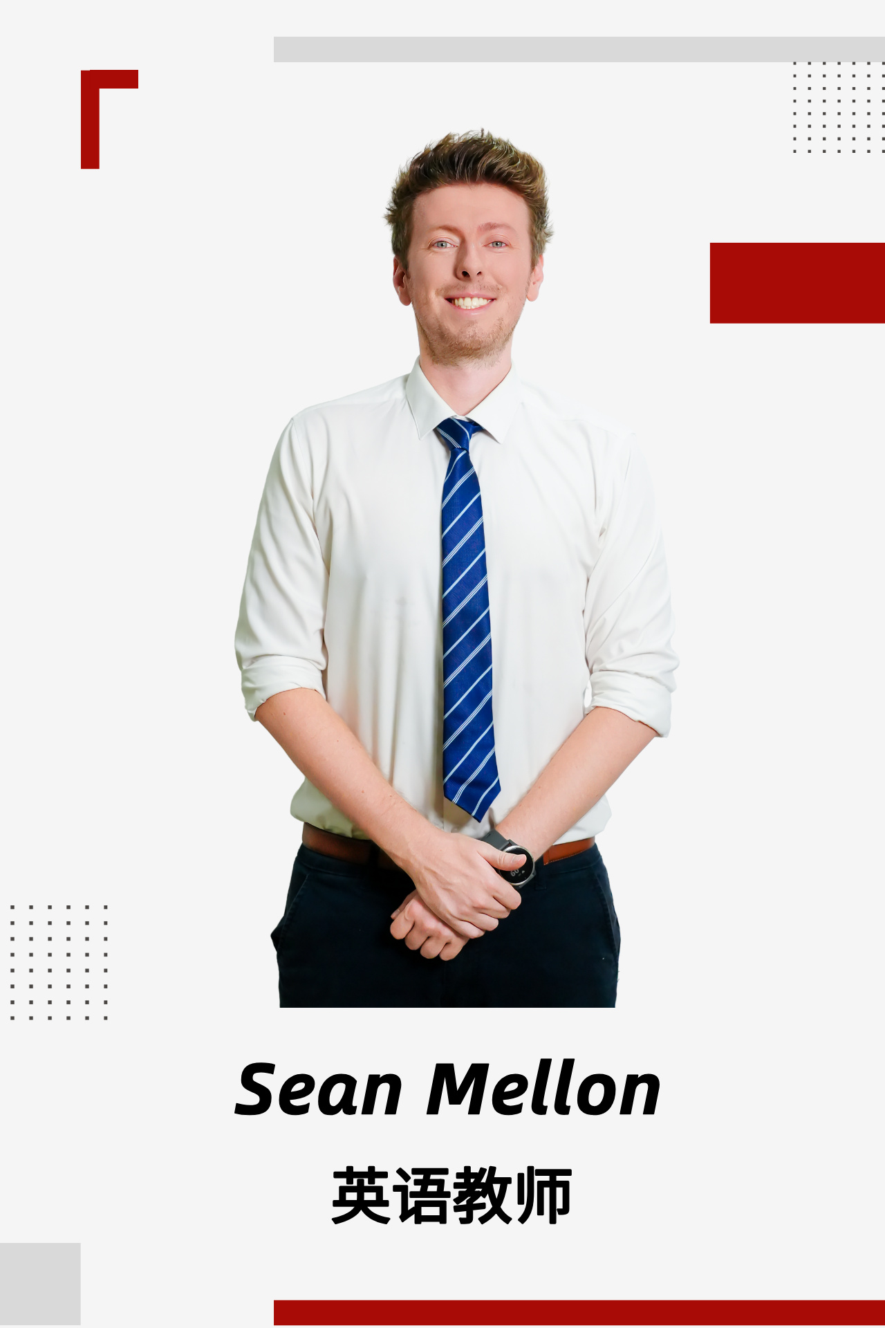Sean Mellon